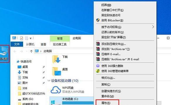 Win7电脑系统C盘满了的清理方法（解决Win7电脑C盘存储不足问题的有效措施）