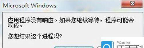 解决台式电脑卡顿反应慢的问题（探索提升电脑性能的有效方法）