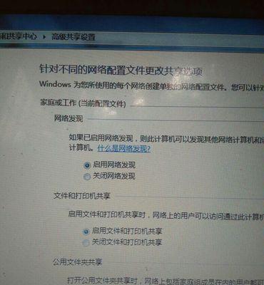 如何在Win7上共享打印机（实现Win7共享打印机的简单教程）