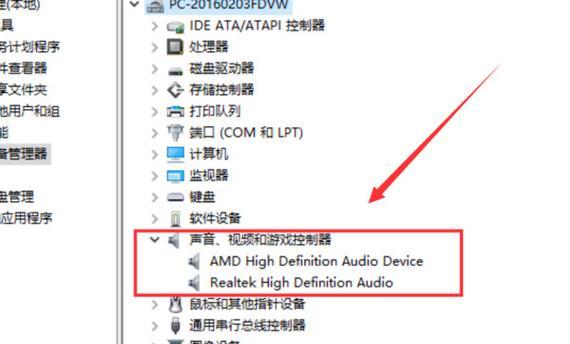 Win7联想电脑没有声音了的解决方法（恢复声音的简单步骤和技巧）