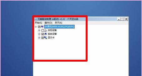 教你如何将Win7系统安装到U盘上（简便而高效的操作方式）