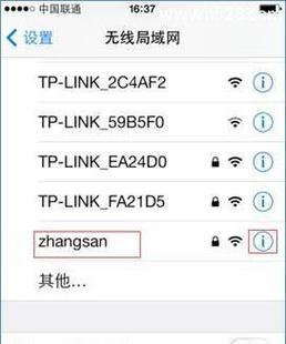 忘记家里WiFi密码了怎么办（轻松解决忘记家庭WiFi密码的困扰）