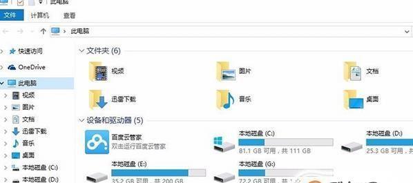 Win10开机黑屏只有鼠标怎么办（解决Win10开机黑屏只显示鼠标的问题的有效方法）