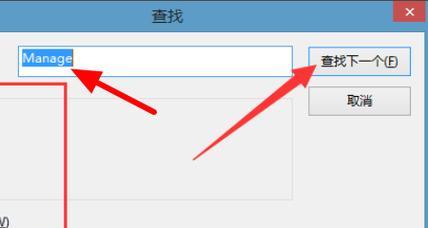 Win7电脑无法进入系统的解决方法（面对Win7电脑无法启动的困扰）