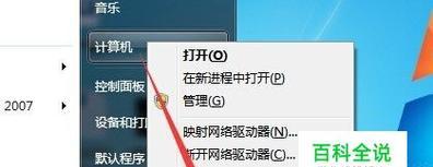 Windows系统下如何有效清理C盘空间（掌握这些关键命令）