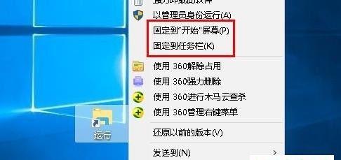 笔记本任务栏不见了怎么办（解决笔记本任务栏消失问题的实用方法）