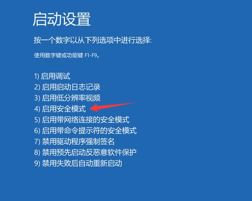 Win10快捷键设置指南（如何将关机设置为Win10的快捷键）