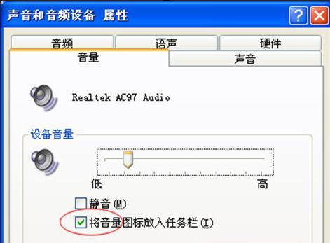 笔记本电脑没有声音的原因及解决方法（探索笔记本电脑静音问题的根源及可行解决方案）