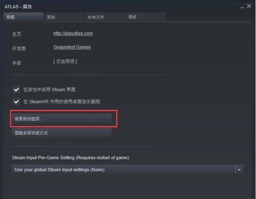 解决Steam无法连接服务器问题的方法（怎么办）