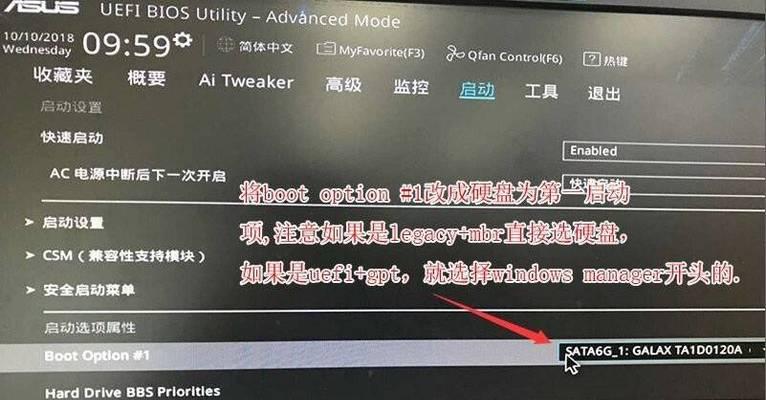 使用PE修复损坏的Win7系统文件（恢复系统稳定运行的有效方法）