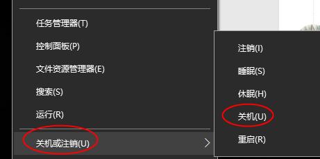 解密电脑关机快捷键的神秘力量（探索快速关机的新方式——电脑关机快捷键）