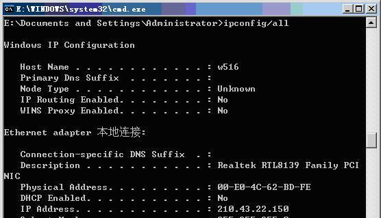 清理C盘垃圾的CMD命令大全（15个实用CMD命令帮助您高效清理C盘垃圾）