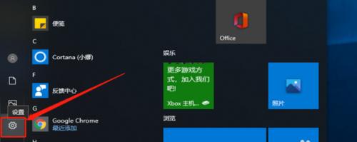 Win10游戏玩家必知（解决输入法弹窗干扰游戏体验的实用技巧）