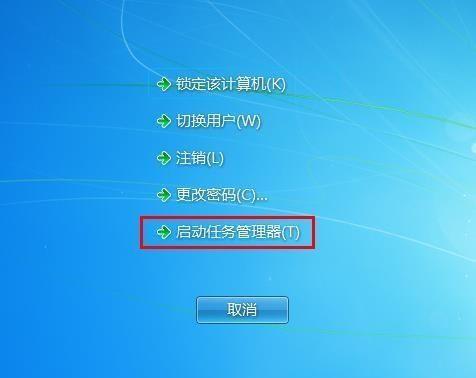 如何解决Win7电脑卡顿问题（Win7电脑卡顿原因及解决方法）