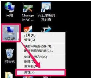 解决Windows7显示不是正版问题的有效方法（解决Windows7激活问题）