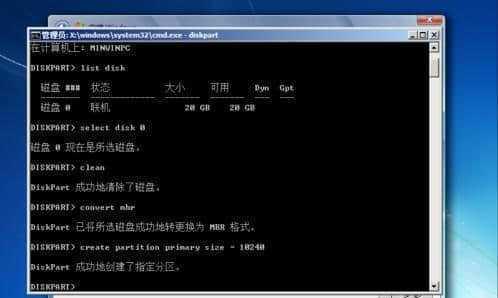 解决GPT分区无法安装Win7的问题（如何克服GPT分区导致Win7安装失败的难题）