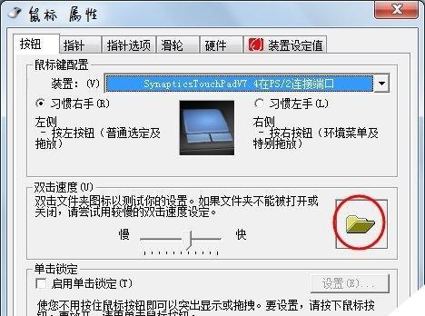 Win7系统如何进行系统还原操作（Win7系统还原步骤详解）