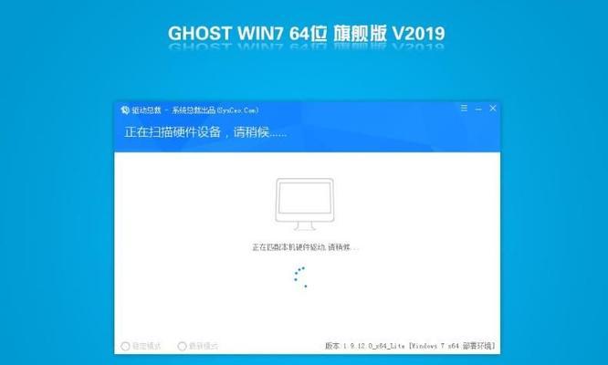 突破极致性能（让你的Win7系统飞起来）