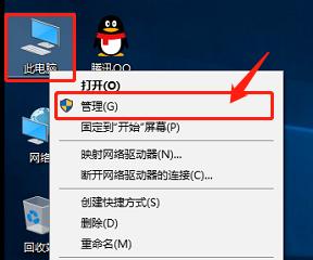 解决在Win10中删除文件需要管理员权限的问题（简单方法让您无需管理员权限删除Win10文件）