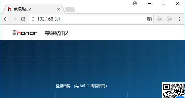 如何修改WiFi密码（详解WiFi密码修改教程）