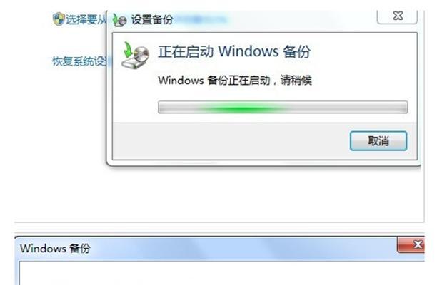 解决Win7旗舰版无法更新的问题（针对Win7旗舰版无法更新的情况）