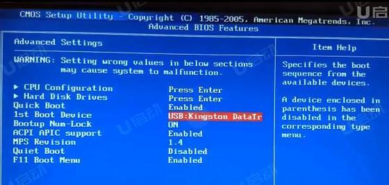 联想电脑如何设置BIOS以识别U盘（图解教程帮助您轻松设置）