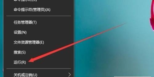 如何设置Windows10开机密码（通过简单的步骤保护您的电脑）