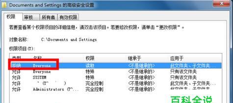 手机网站打不开怎么办（解决手机上无法打开网站的问题）