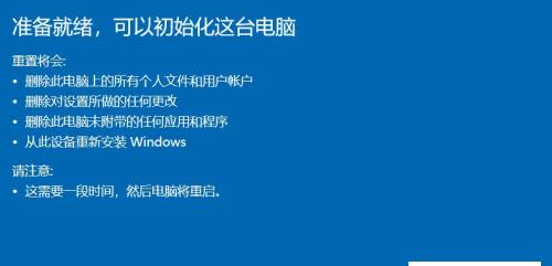 如何升级电脑配置以提高系统性能（解决电脑系统太低的问题）