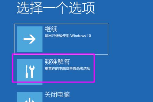 如何解决台式电脑无法启动Windows的问题（解决台式电脑无法启动Windows的实用方法）