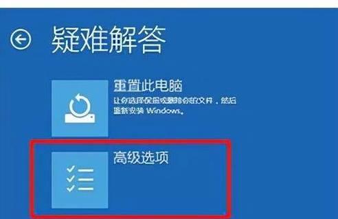 Win10开机转圈卡死修复指南（解决Win10开机转圈卡死问题的有效方法）