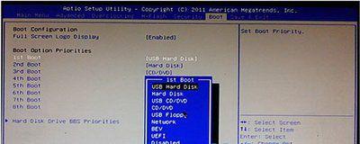 老式BIOS如何设置U盘启动项（让你的电脑通过U盘启动系统）