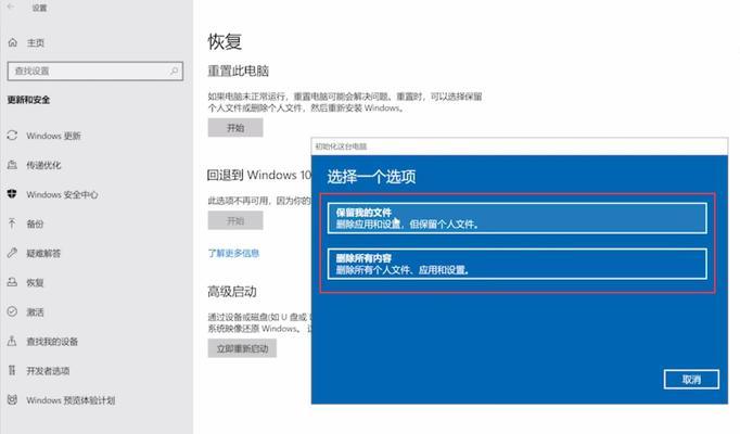 手把手教你恢复电脑系统还原（从零基础开始）