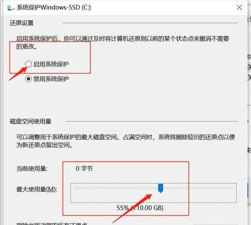 简单操作，快速恢复——一键还原Win7系统方法大揭秘（轻松应对系统故障）