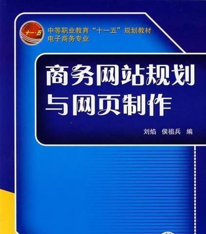 网站维护工作的重要性及时间管理（有效规划网站维护时间）