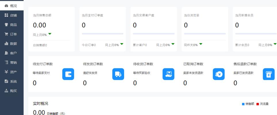 从零开始创建微信小程序的方法（掌握微信小程序开发的关键技巧）