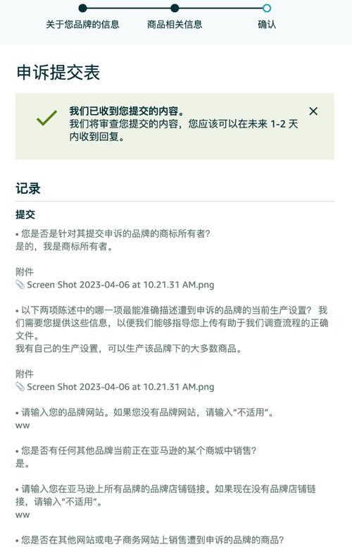 推荐免费网站注册平台，让您轻松实现网上注册（推荐免费网站注册平台）