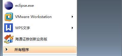 掌握注册表编辑器的命令——开启电脑优化新篇章（学会启动注册表编辑器）