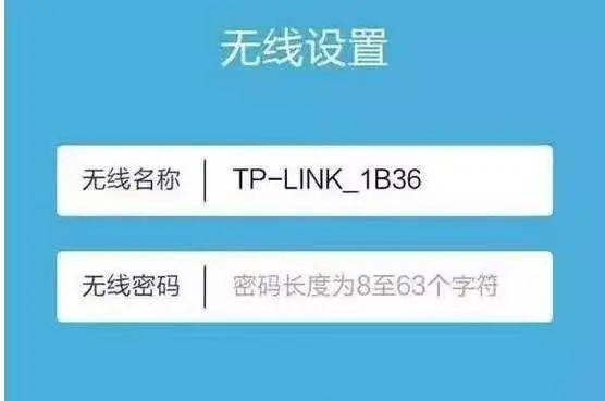 快速解决无线WiFi网速慢的方法（提高无线网络速度）