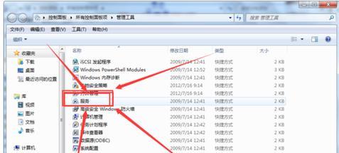 解决Win7副本不是正版问题的有效方法（掌握关键步骤）