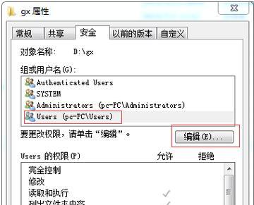 探索最好用的加密软件，保护您的数据安全（选择可靠、高效的加密软件）