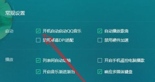 如何设置Win7开机启动项（关闭不必要的开机启动项）