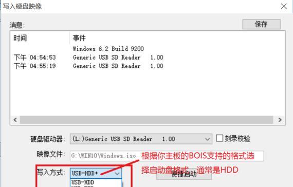 探索Windows7ISO镜像文件的重要性（了解ISO镜像文件的功能及其在Windows7系统中的应用）