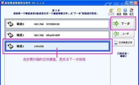 硬盘格式化的正确方法（实现最干净的硬盘格式化）