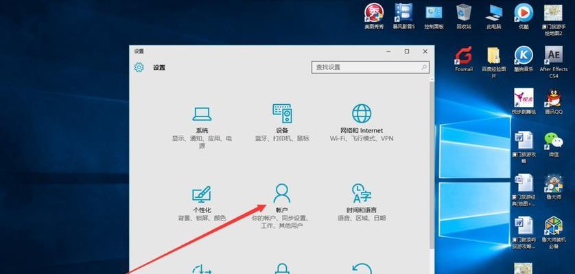 Win10如何设置开机密码提示（简便设置密码提示）