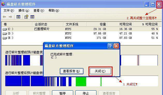 电脑硬盘无法显示问题的解决方法（快速排除电脑硬盘无法显示的故障）