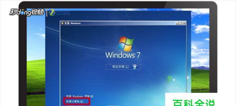 解决win7开机无限循环重启的方法（遇到无限循环重启问题？别担心）