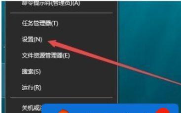 Win10CF调全屏两边黑问题解决方案（如何设置Win10CF主题及解决全屏两边黑问题）