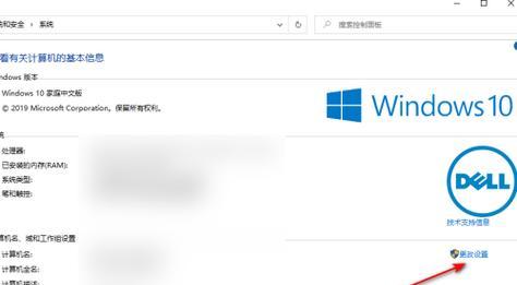 探秘Win10CF中调整全屏黑边的方法（以Win10CF为主题）