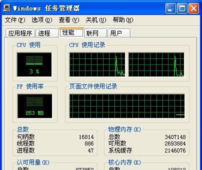 如何解决电脑玩CF卡屏问题（一键操作解决CF卡屏问题）